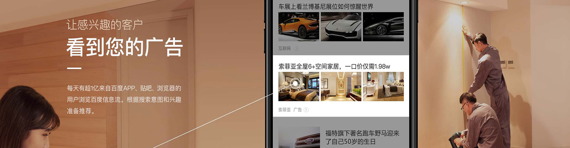 都安信息流托管