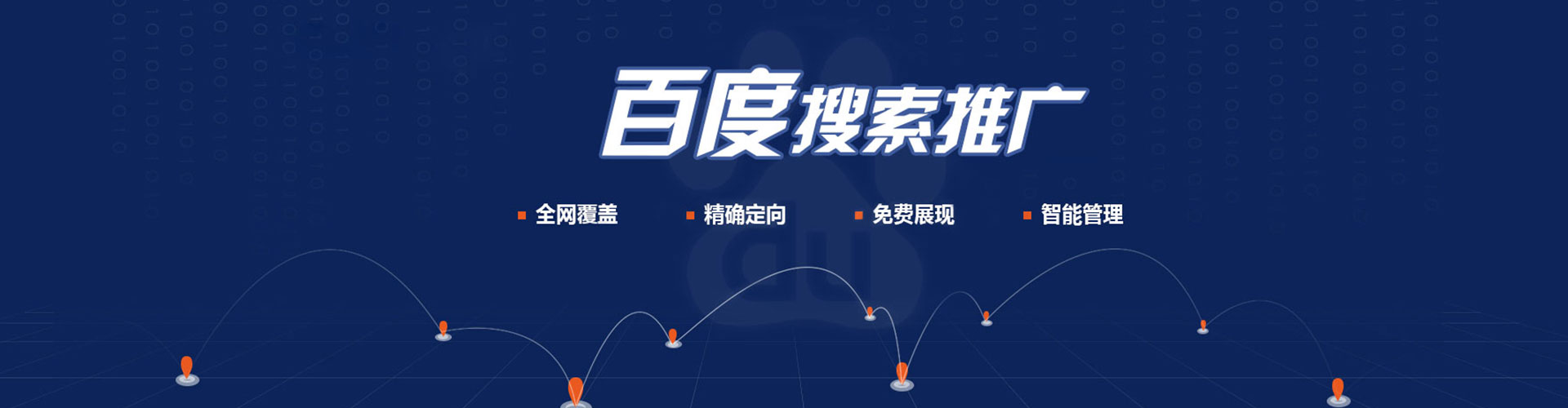 都安sem外包